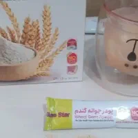کرم و پودر جوانه گندم