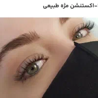 کاشت مژه رایگان خاورشهر