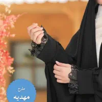 تولیدی انواع چادر زنانه