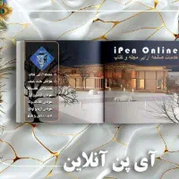 طراحی مجله و نشریه