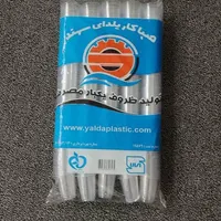 لیوان یکبارمصرف