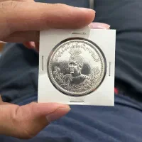 سکه نقره ۵ هزار دینار احمد شاه