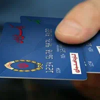 کارت هدیه باورنکردنی VIap