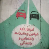 کتاب آیین نامه