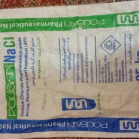 تعدادبالا گونی تمیز و بهداشتی در دو اندازه