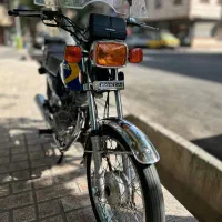 هندا ۹۳