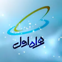 سیم کارت دائم قدیم ***09133432
