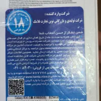 گوشی موبایل سامسونگ a56قیمت ۵۵میلیون