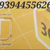 سیمکارت رند ایرانسل