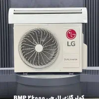 کولرگازی الجی 26 هزار T4 مدل دوال اینورتر