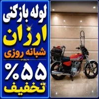 لوله بازکنی فنرزنی سراسر تهران 55%تخفیف شبانه روزی