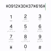 خط ۰۹۱۲.۳۰.۳۷.۶۱۶کد ۳