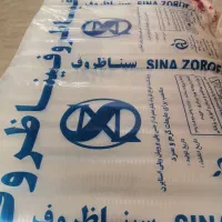 لیوان یکبار مصرف سینا