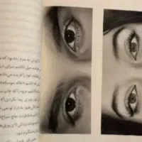 هدیه خاص