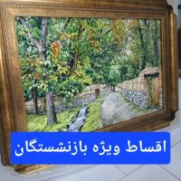 تابلو فرش .قلم کاری. کریستال و ساعت دیواری
