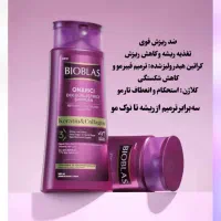 شامپو بیوکسین