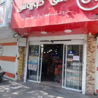 استخدام درفروشگاه