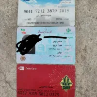 سلام اینارو دیدم مال آرکی است پیام بده
