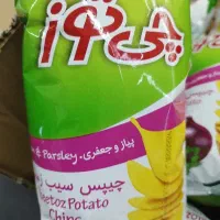 چیپس چی توز