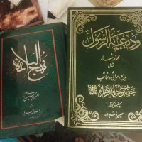 کتاب مذهبی