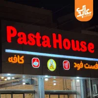 ویژه کسب و کار های نوپا یا قابل ارتقا