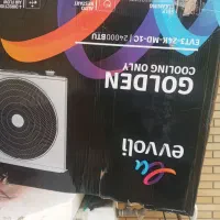 فروش کارتن کولر گازی  ایولین ۲۴ هزار  ۸۰۰ تومان م