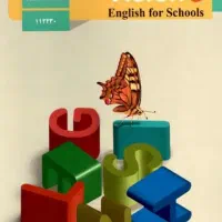 تدریس خصوصی زبان