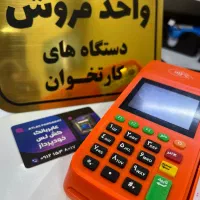 کهربا بهترین نرم افزار کارتخوان در ایران