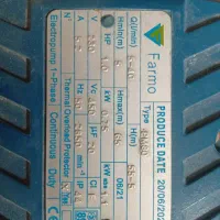 پمپ آب یک اسب بخار
