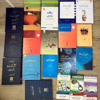 کتاب حقوقی