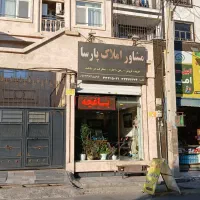 فروش-زمین-سنددار-کیان-مهر-میدان-نور