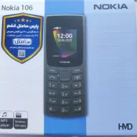 گوشی