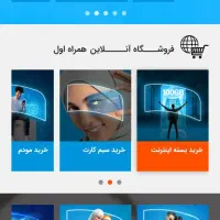 فروش سیم کارت قدیمی ۰۹۱۷۳۳۰۹۷۰۵ و ۰۹۱۷۷۳۰۴۸۳۶