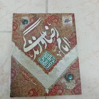 کتاب