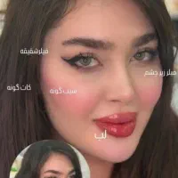 تزریقات فیلر بوتاکس مزو آنزیم نخ ژل لب آموزش