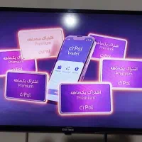 تلویزیون ۳۲ اینچ استارترک