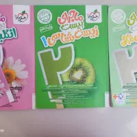 کتاب کمک درسی دهم تجربی