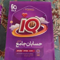 مجموعه کتاب تست کنکور گاج نشر الگو خیلی سبز