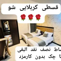 قسطی کربلایی شو لحظه اخری / کربلا محرم صفر