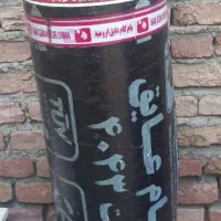 ایزو گام استفاده نشده