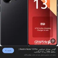 گلستان خیابون اسفند