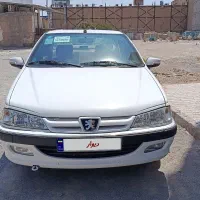 پرشیا سلامت
