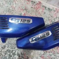 قاب بغل هوندا ۱۲۵ نو