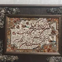 تابلو فرش