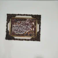 تابلو|تابلو فرش|زنجان, |دیوار
