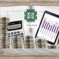 انجام امور مالیاتی/ ارسال فاکتور به سامانه مودیان
