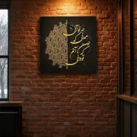 تابلو کالیگرافی و نقاشی برجسته