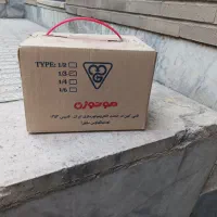 موتور کولر آبی