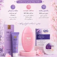 فروش محصولات آرایشی بهداشتی