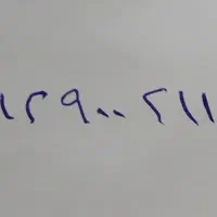 خط ۹۱۲ رند و صفر 900.2114